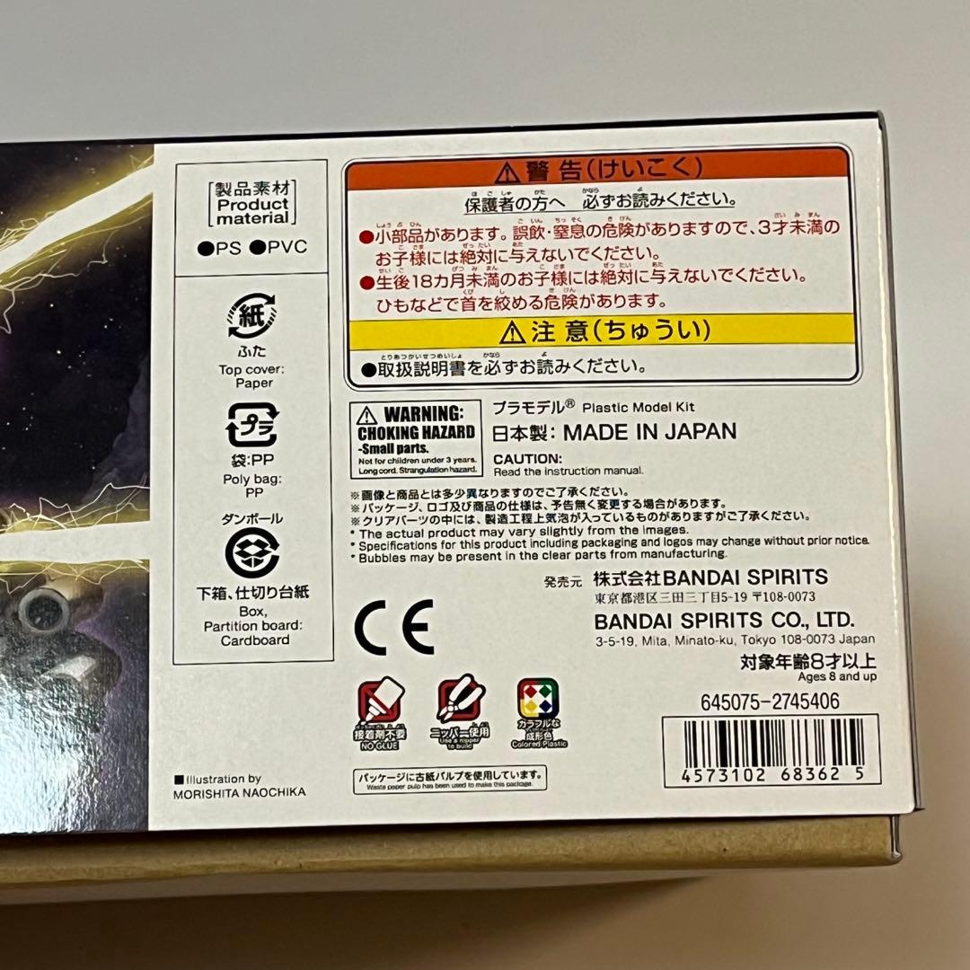 【新品未開封】HG サイコガンダム　 ガンプラ　サイコ・ガンダム MKⅡ