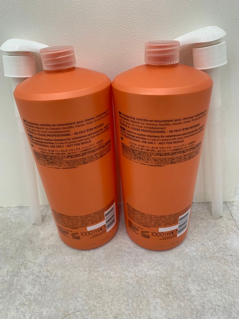 【正規品】ケラスターゼバンオレオリラックス 1000ml×2シャンプーノズル付き