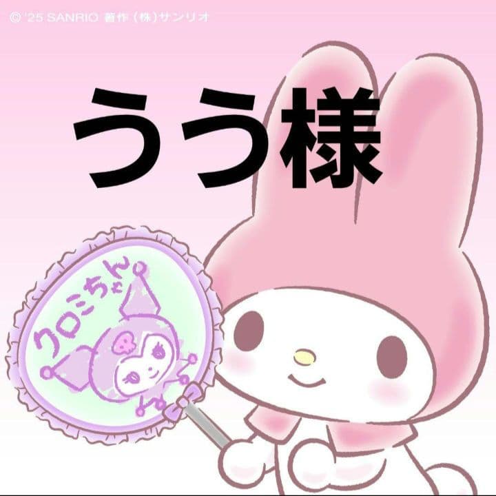 ブラウンパーカー