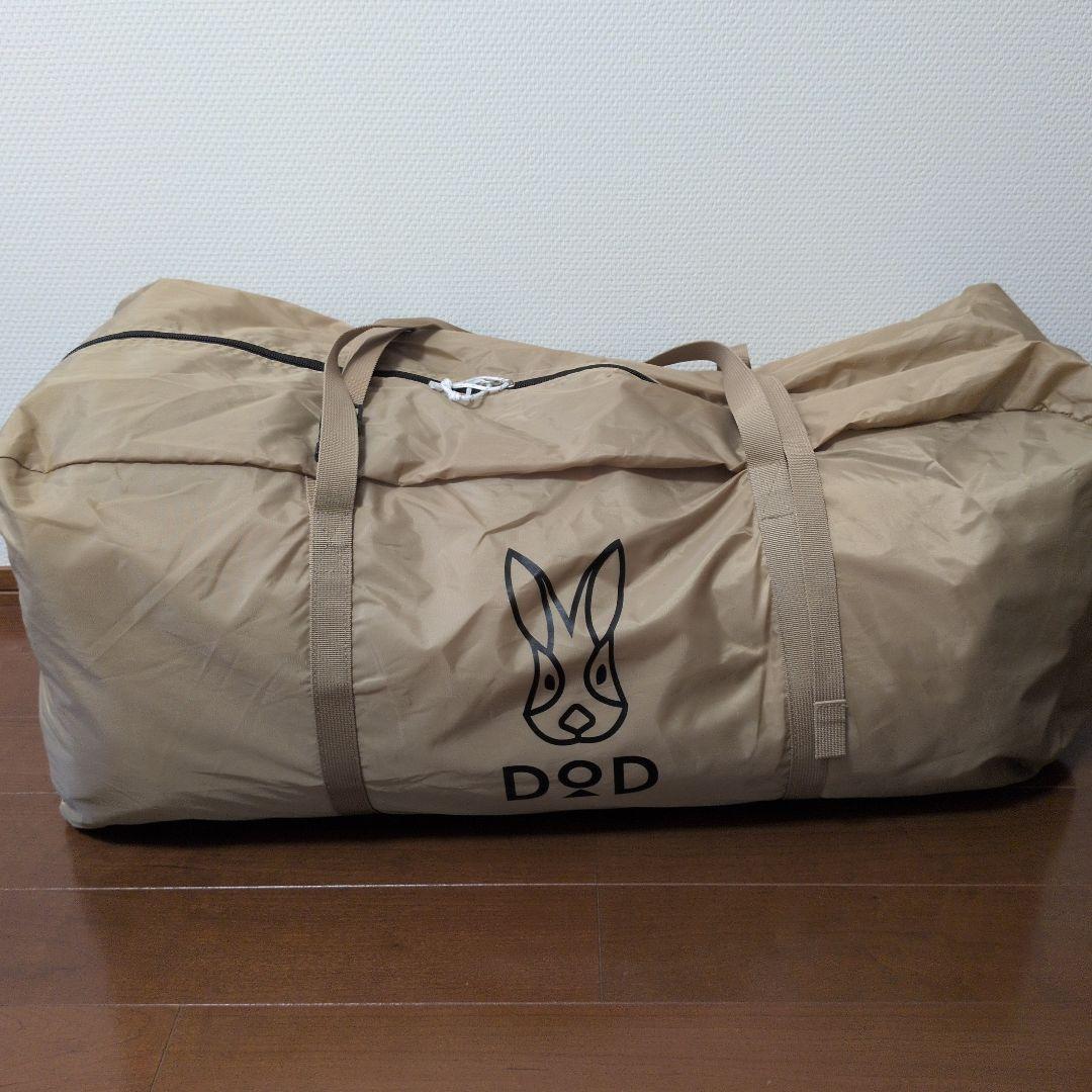 新品未使用　DOD カマボコテント3S タンカラー