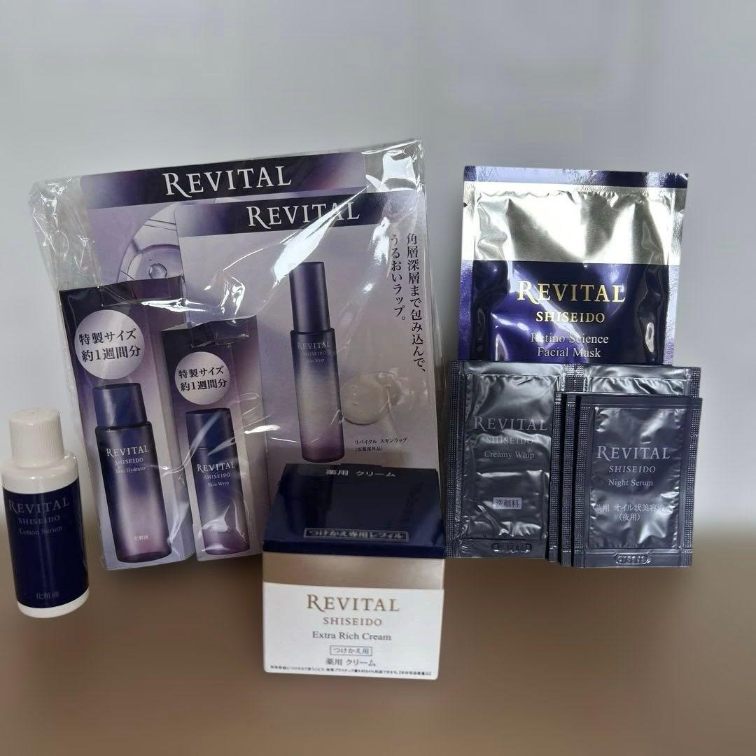 リバイタルエクストラリッチクリーム