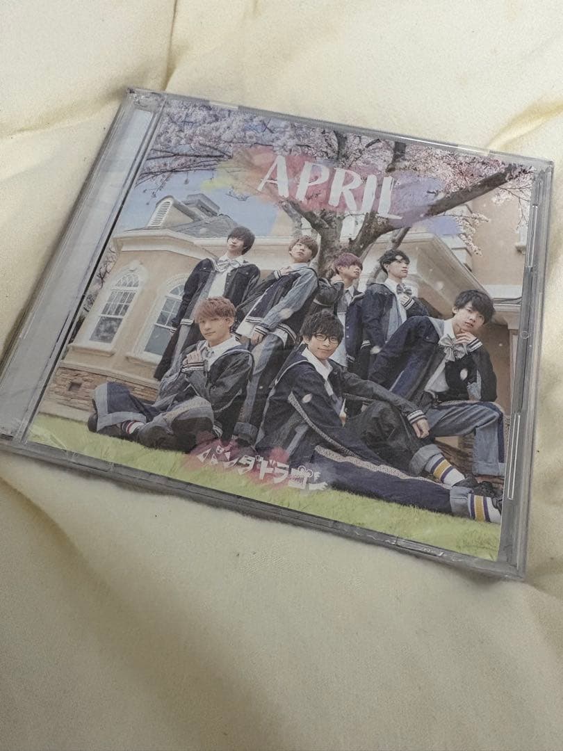 パンダドラゴン CD 未開封