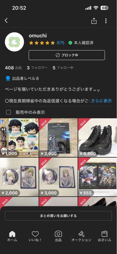 omuchi様 原神 Genshin フリーナ コスプレ 衣装 白 一式