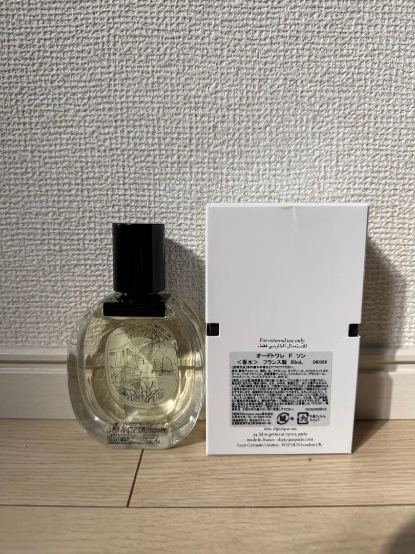 Diptyque オードトワレ 50ml DOSON