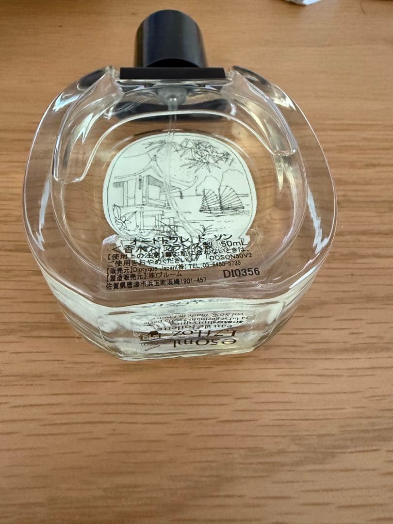 Diptyque オードトワレ 50ml DOSON