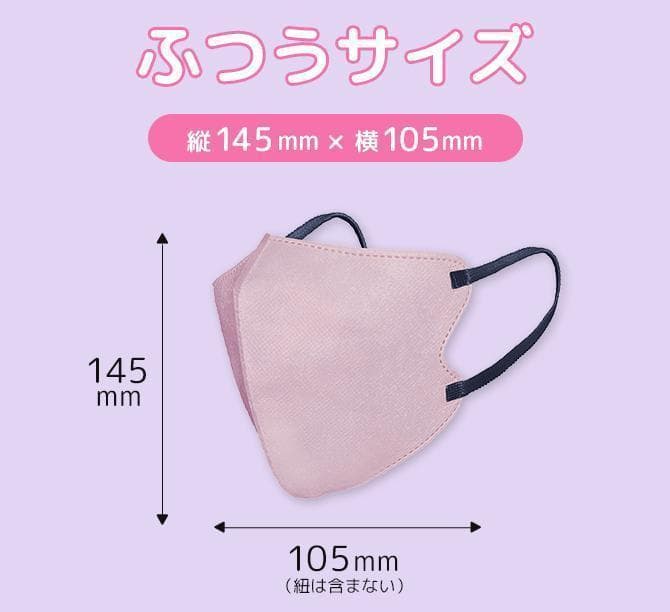 nino3love【噂の小顔魅せ】E-ineマスク習慣『ベリータルト』