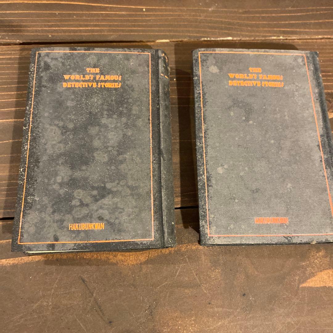 希少　昭和四年発行　ルルウ集　フレッチャ集　戦前本　当時物