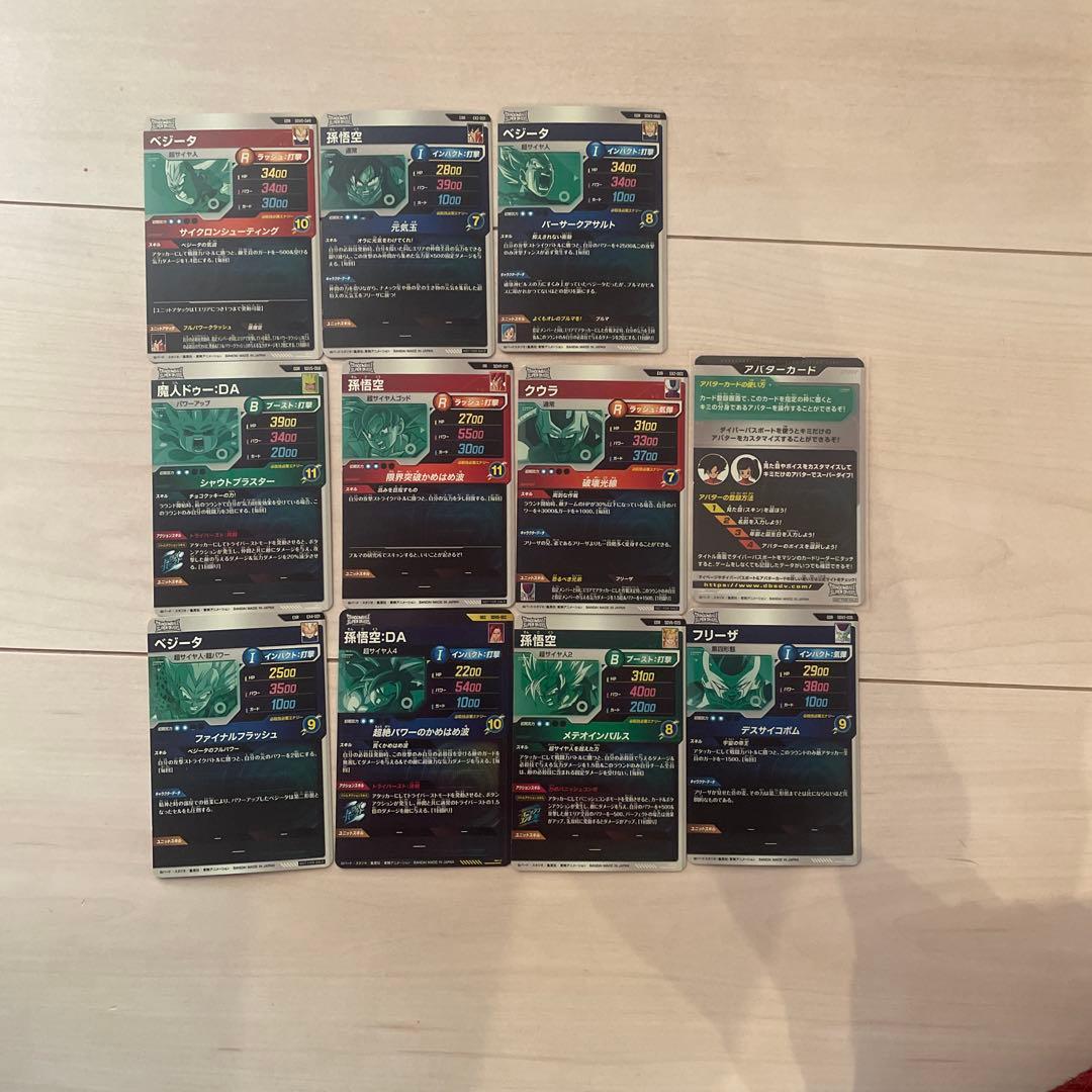 ドラゴンボールダイバーズＧＤＲ&SEC１１枚&PUR３１枚　値引き可