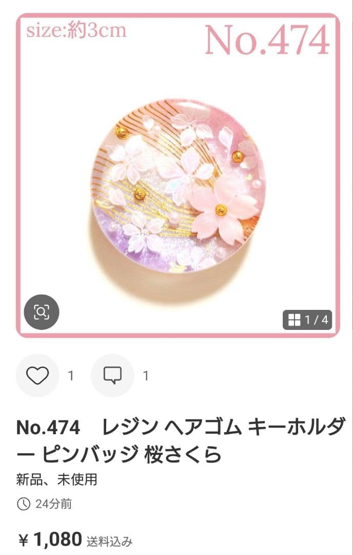 まい様　No.410 他　加工なしカボションのみ　計9点