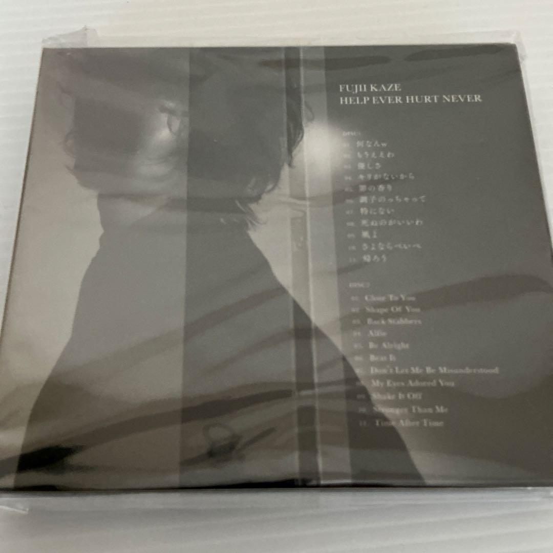 希少　藤井風　HELP EVER HURT NEVER 初回限定盤　新品未開封
