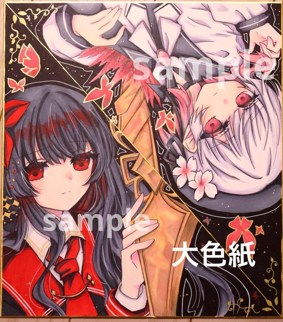 d*2様 まのさば 桜庭エマ 二階堂ヒロ 魔法少女ノ魔女裁判 手描きアナログイラ