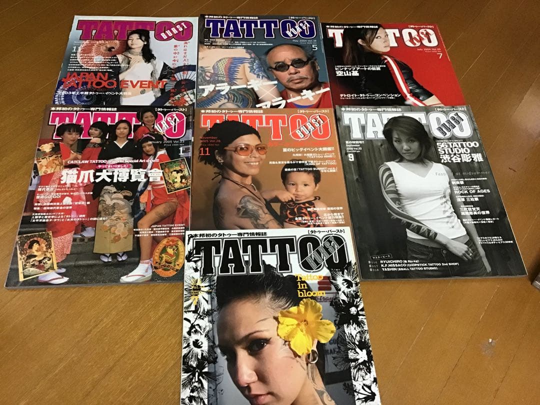 タトゥー雑誌　 タトゥーバースト/タトゥートライバル/他