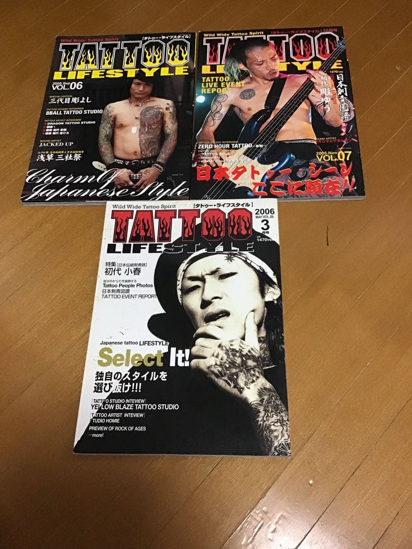 タトゥー雑誌　 タトゥーバースト/タトゥートライバル/他