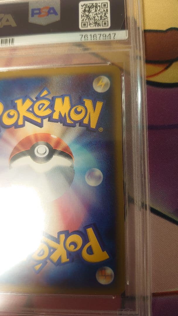 【PSA8】ゴローニャ クリスタルタイプ 裂けた大地 ☆ 1ED