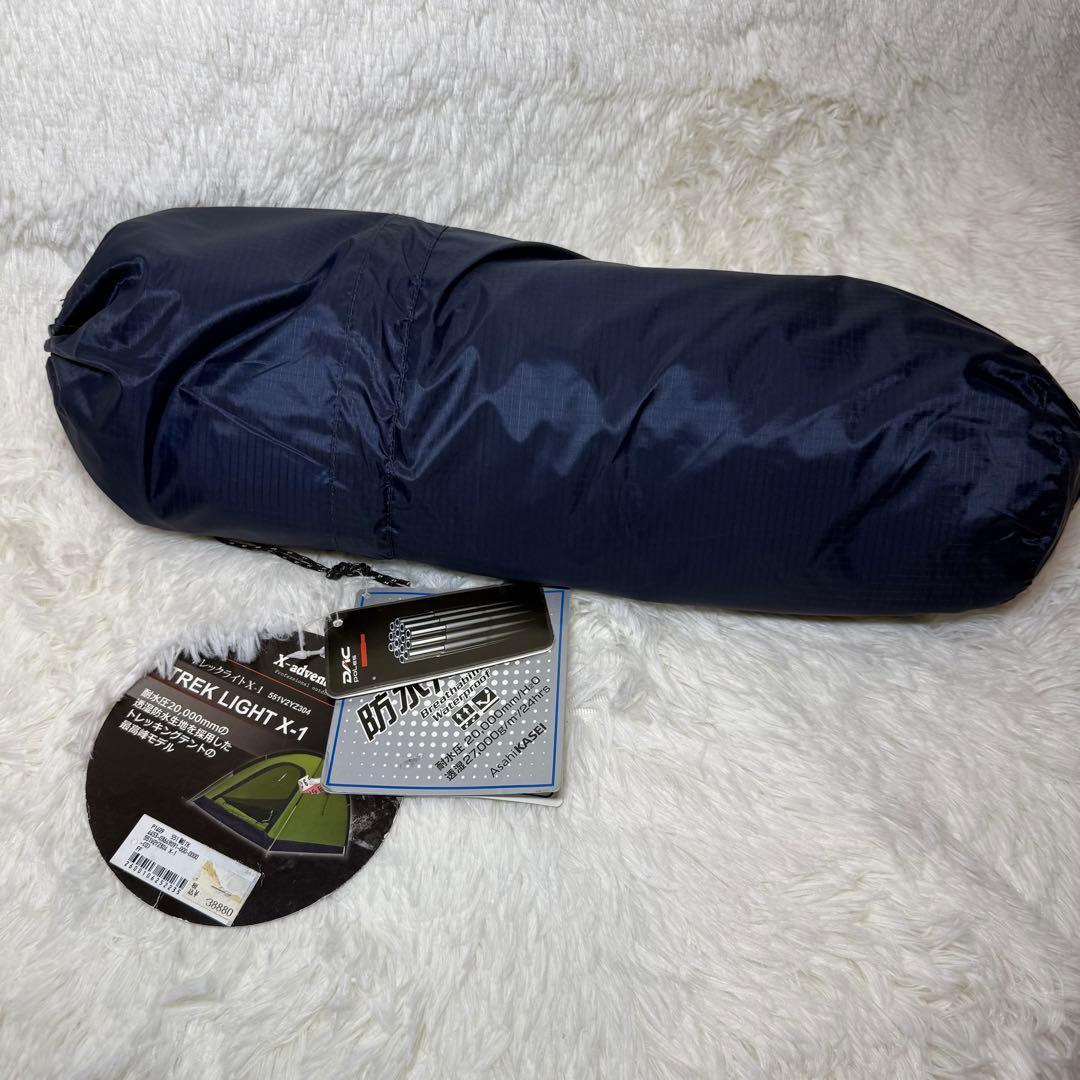 X-adventure トレックライト　X-1 トレックドーム1