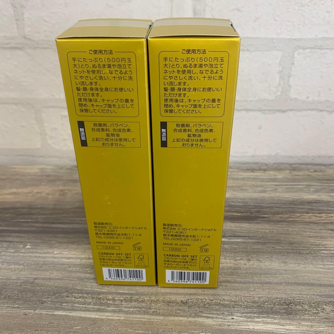 エコロインターナショナル マリンピュアクリスタルPR おまけ追加