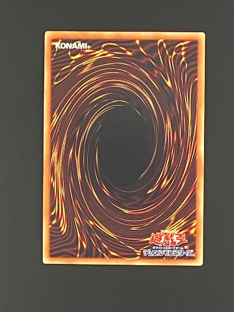 遊戯王　灼熱の火精霊使い　ヒータ　20th ②