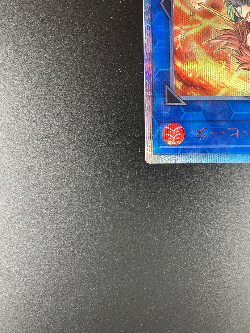 遊戯王　灼熱の火精霊使い　ヒータ　20th ②