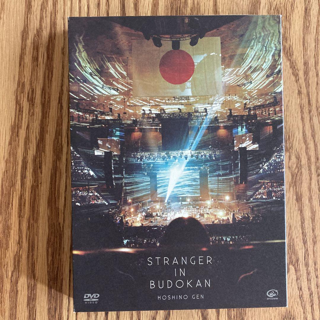 星野 源/STRANGER IN BUDOKAN〈初回限定盤・2枚組〉