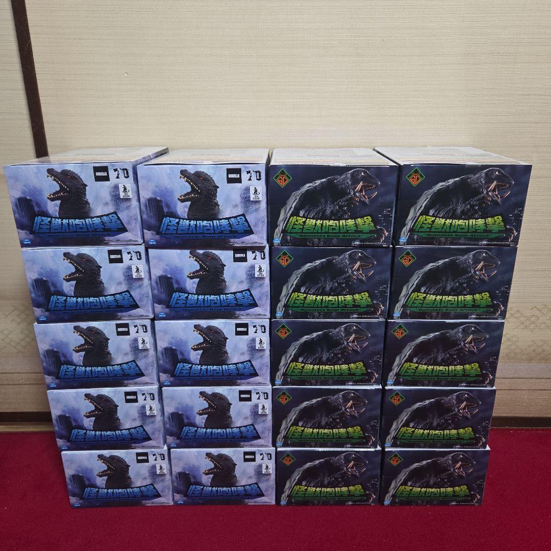 東宝怪獣シリーズ　怪獣咆哮撃　ゴジラ（２００４)・ガメラ(1995)　20体