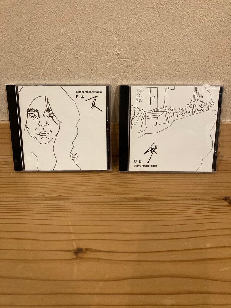 エレファントカシマシ　ライブCDセット