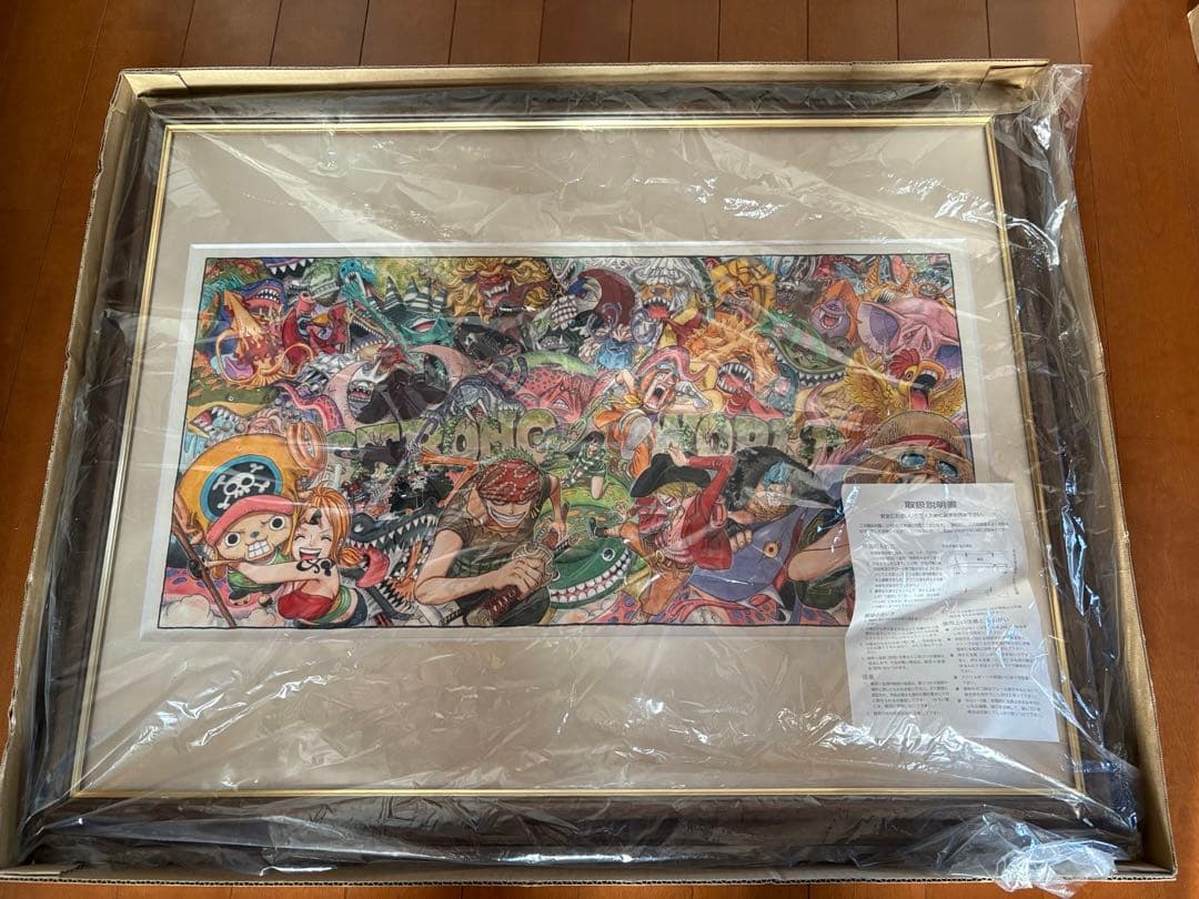 ONE PIECE 複製原画 JF10 ストロングワールドエディション