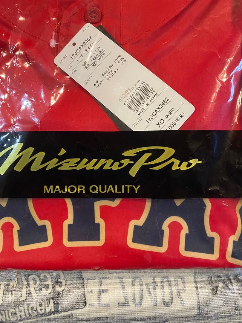 MizunoPro オーセンティック ビートアップ ユニフォーム 侍ジャパン