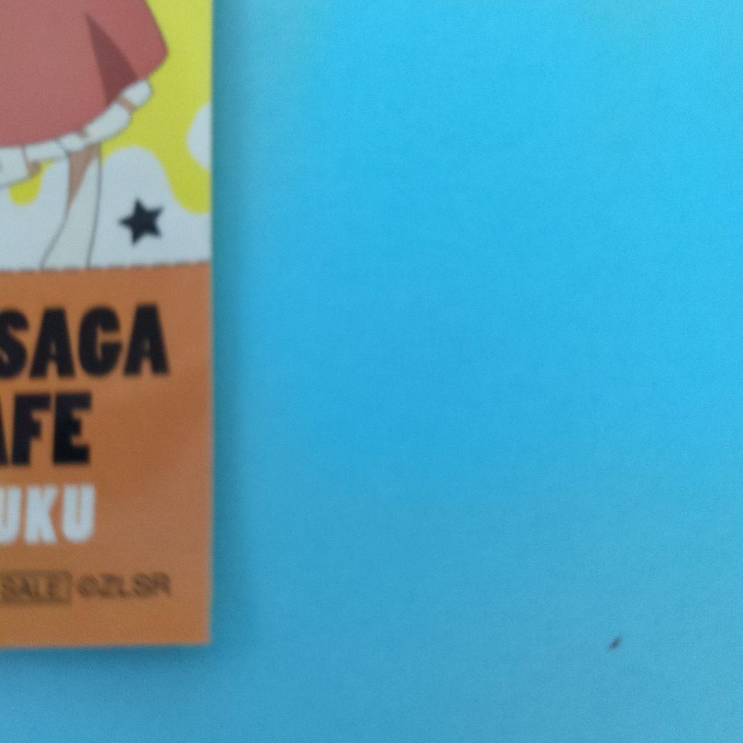 ゾンビランドサガ　二階堂サキ　12点