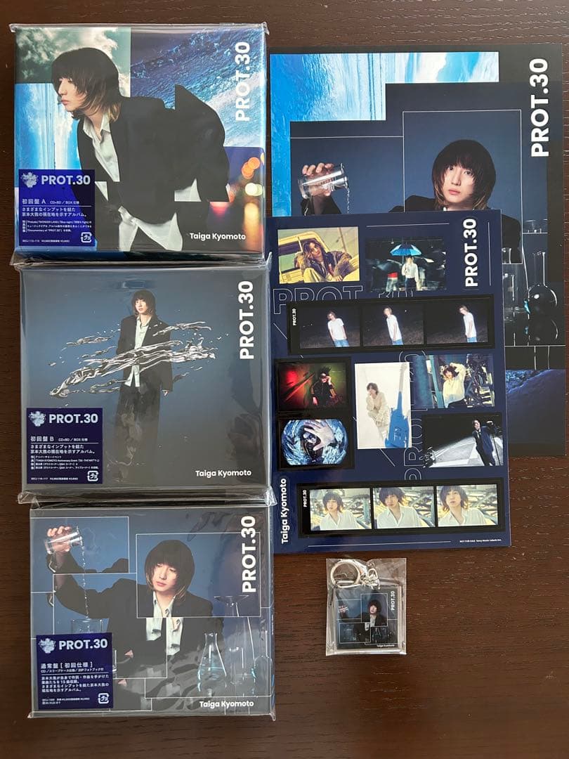 京本大我PROT.30 三形態特典付き