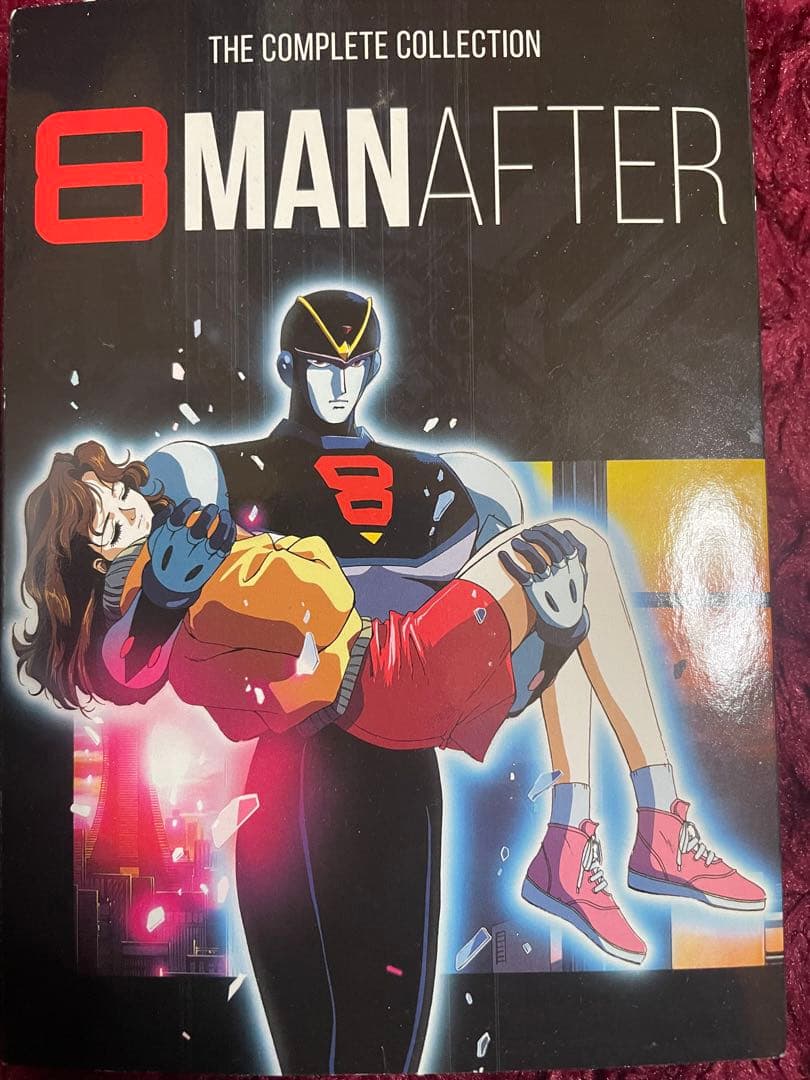 エイトマン AFTER 完全版 DVD