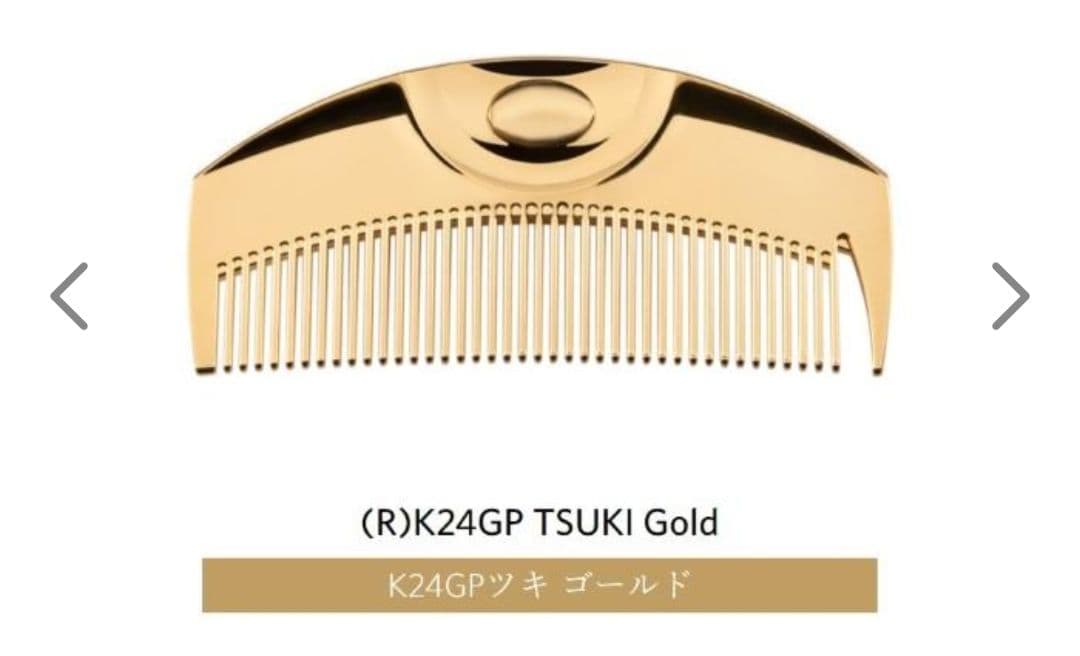 LOVECHROME ゴールド コーム (R)K24GP TSUKI