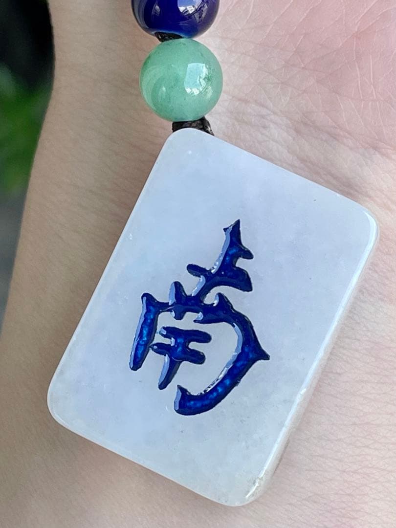 本翡翠　麻雀　南　ストラップ　新品　3022