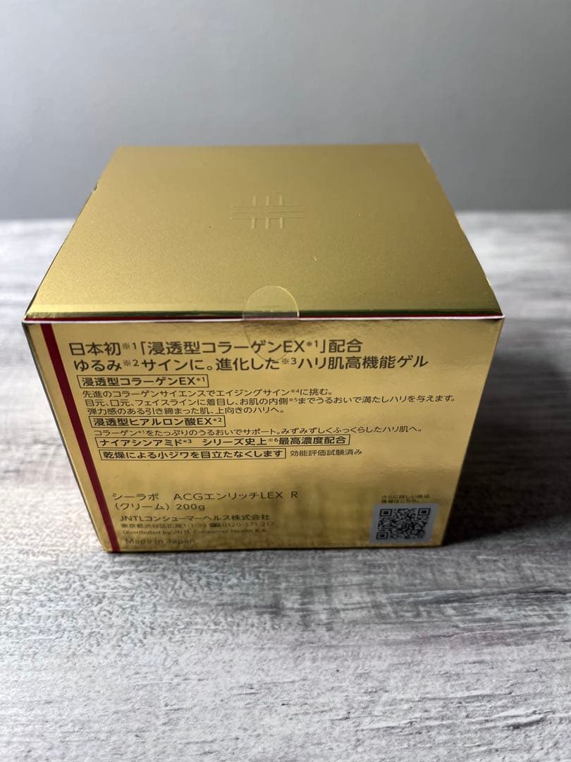 ドクターシーラボ　アクアコラーゲンゲル　エンリッチリフトEX 200g