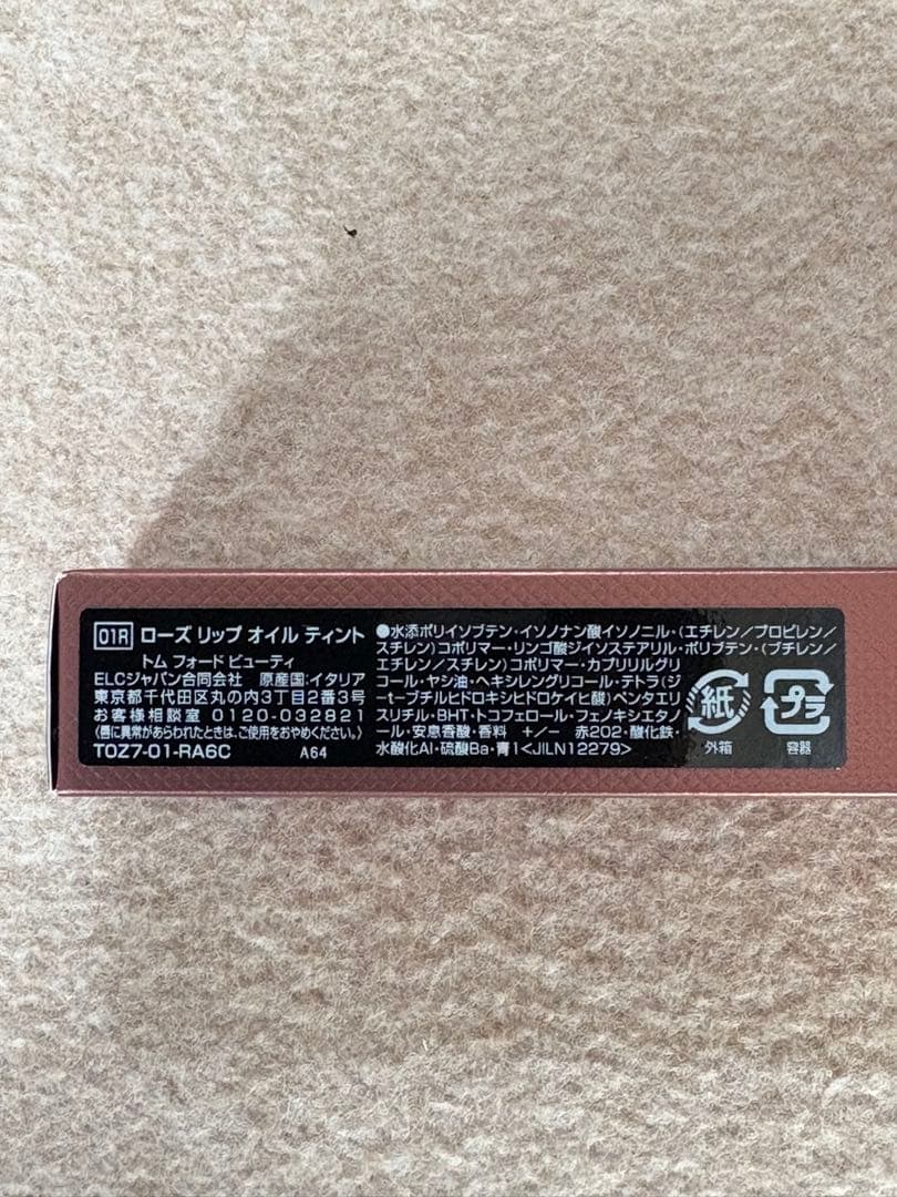 【新品未開封】トムフォード　ローズリップオイル　ティント