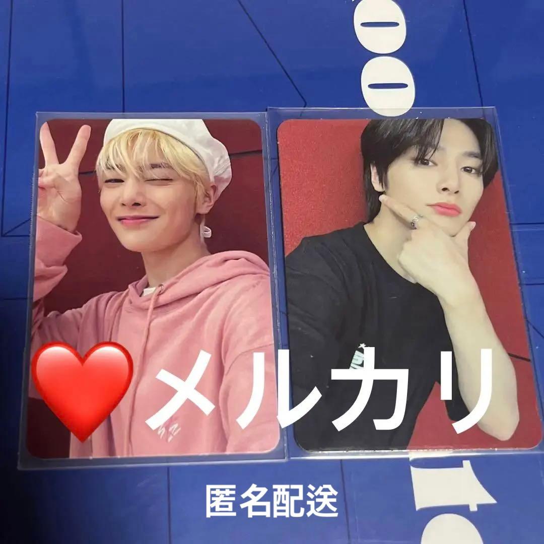 ＊購入前コメント必須　straykids アイエン　サノク　2枚セット