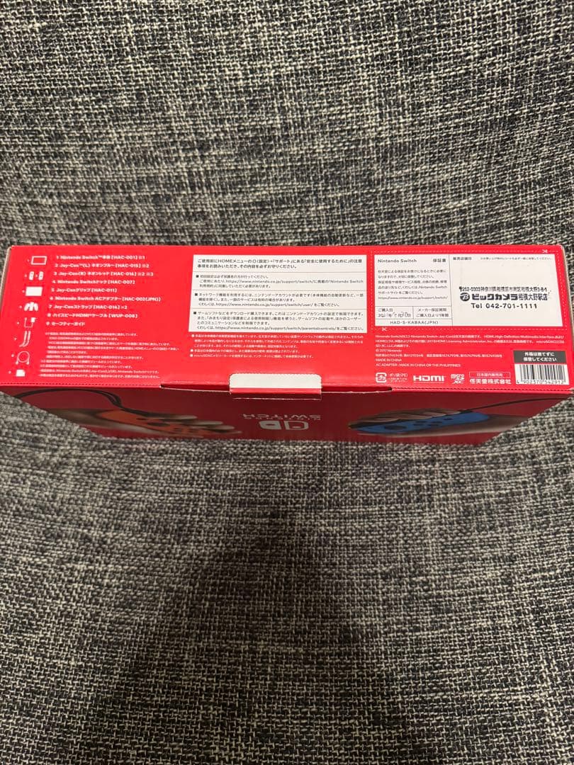 未使用 Nintendo Switch 本体（ジョイコン、グリップなし）