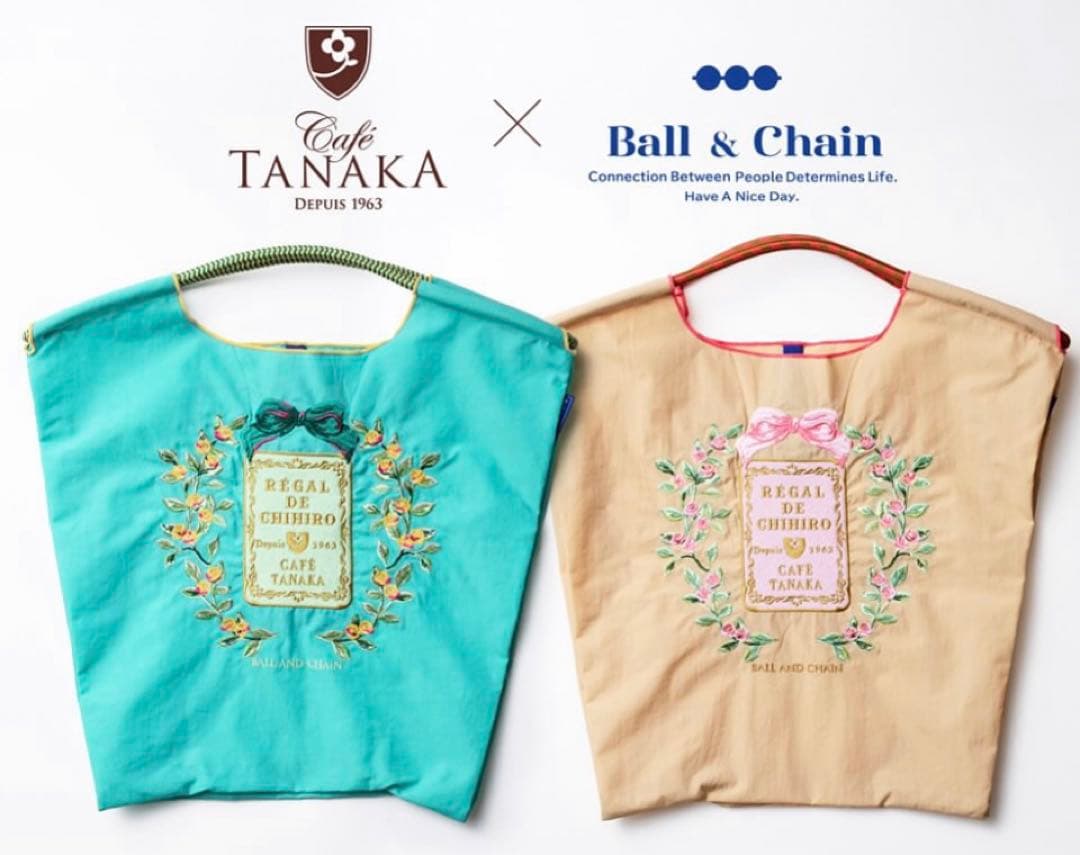 【新品未使用】ボールアンドチェーン カフェタナカ コラボ M グリーン