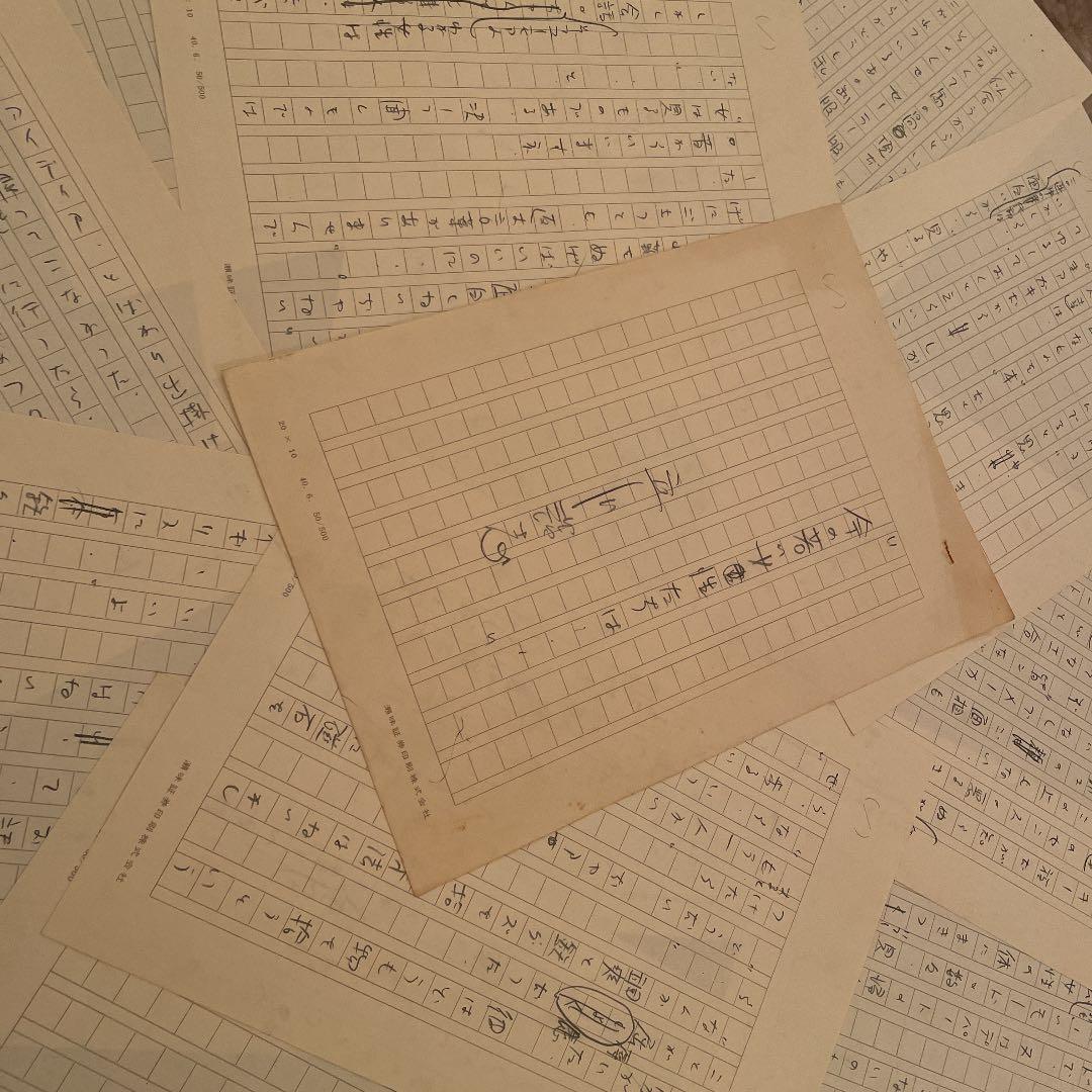 立川談志 直筆生原稿の完全揃い、新発掘！エッセイ原稿13枚完。小噺3題含む。