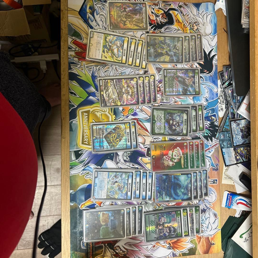 デュエルマスターズ トリーヴァダーバンデ