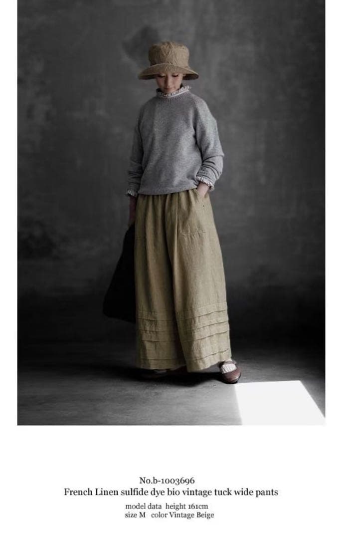 joie de vivreワイドパンツ