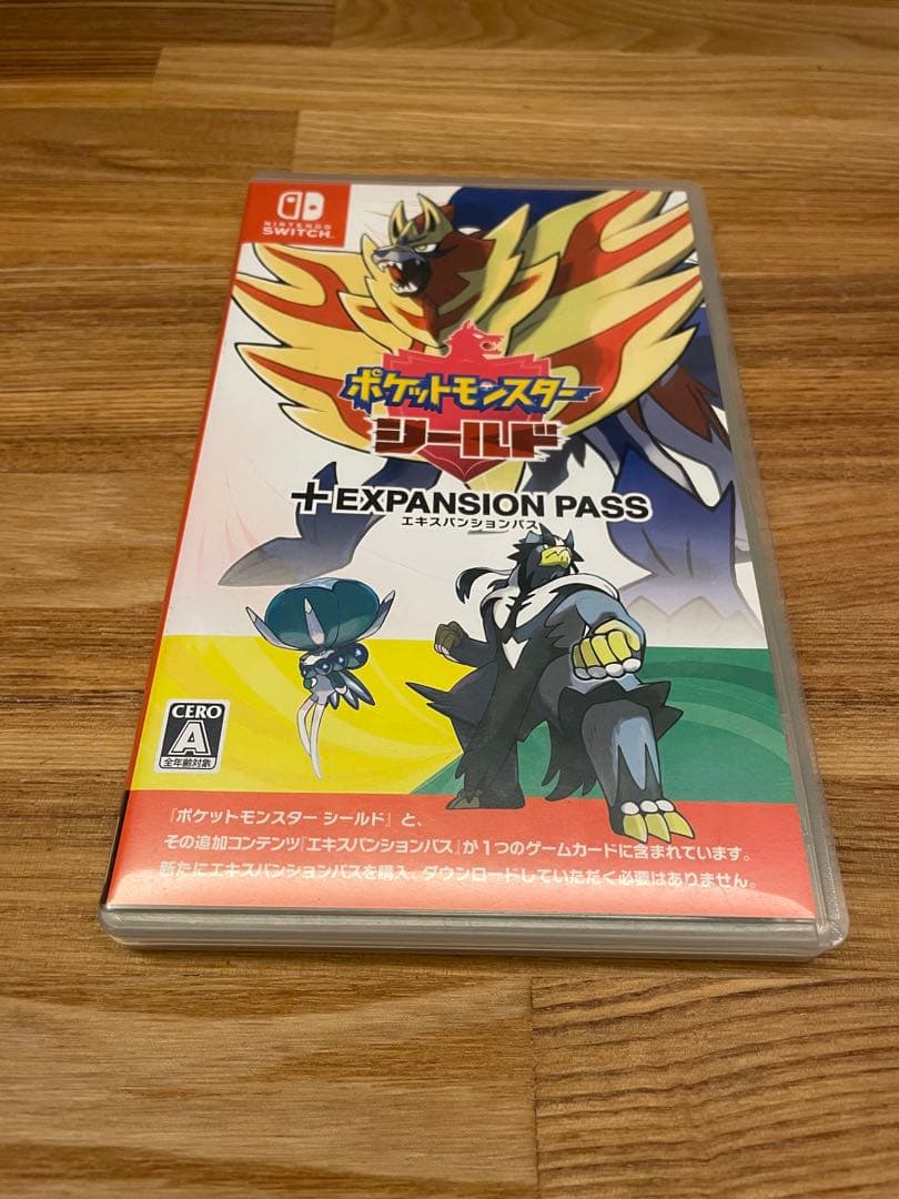ポケットモンスターシールド＋エキスパンションパス