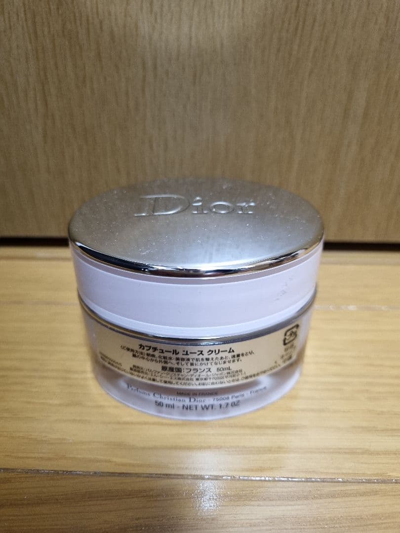 ディオール カプチュール ユースクリーム