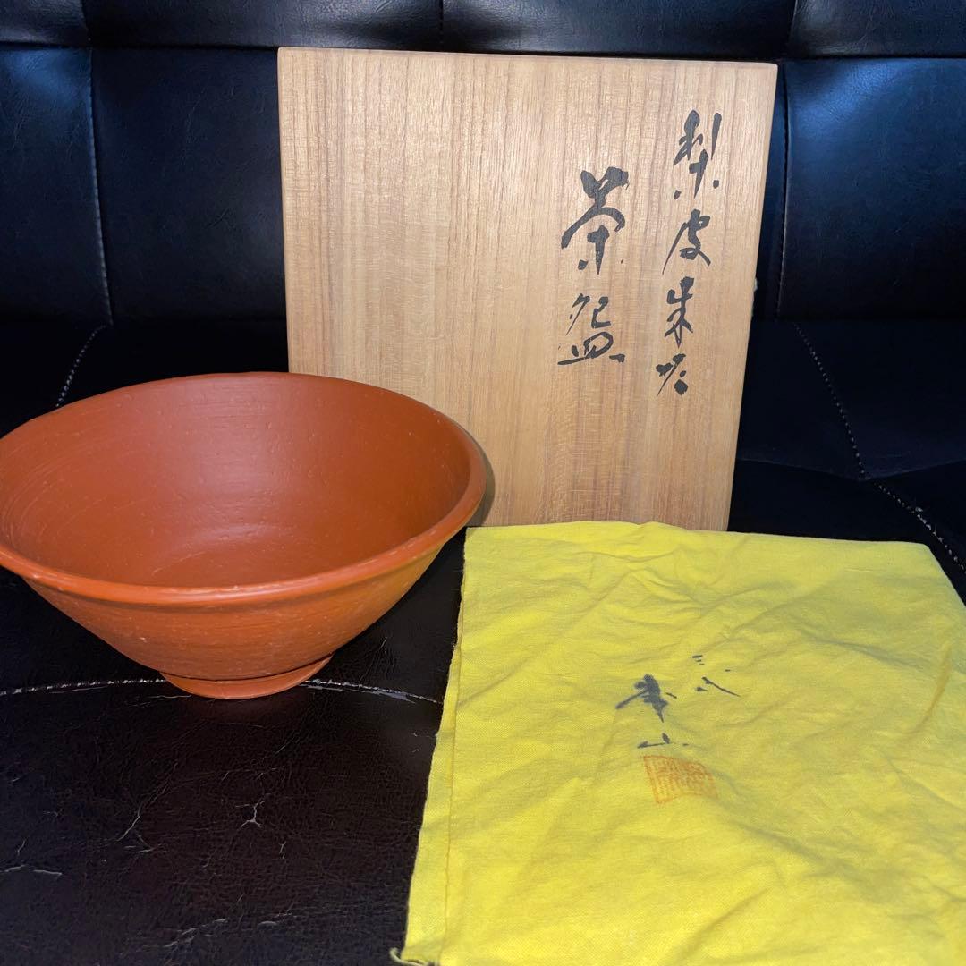 人間国宝 三代 山田常山 茶碗 共箱 共布 栞 茶道具