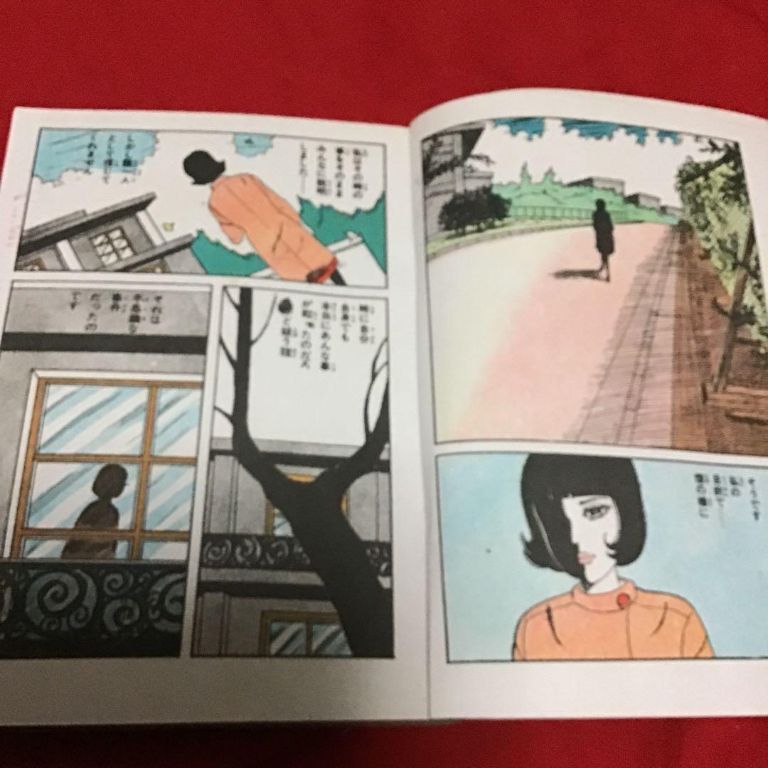 西たけろう　緑色の雪が降る　世にも不思議ない物語