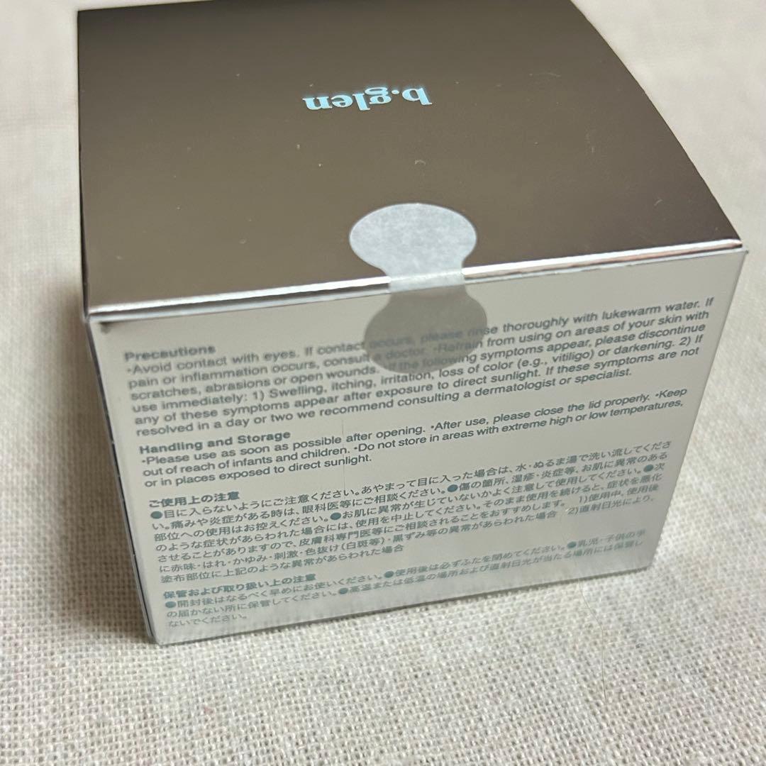 【b.glen】 QuSome モイスチャーリッチクリーム　新品未使用　匿名配送