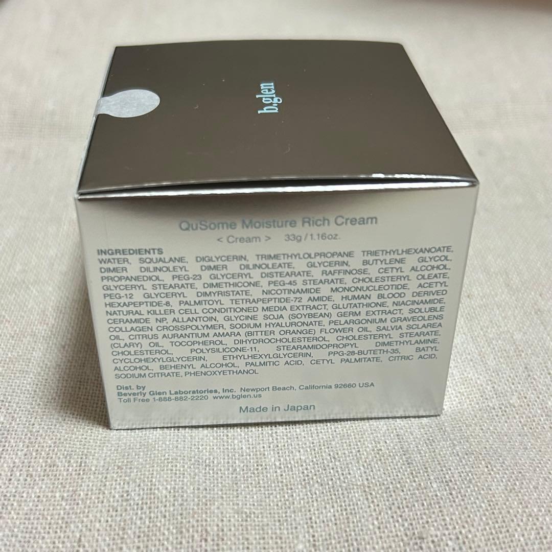 【b.glen】 QuSome モイスチャーリッチクリーム　新品未使用　匿名配送