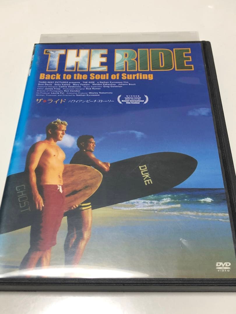 ザ・ライド ハワイアン・ビーチ・ストーリー《レンタル落ちDVD・廃盤》