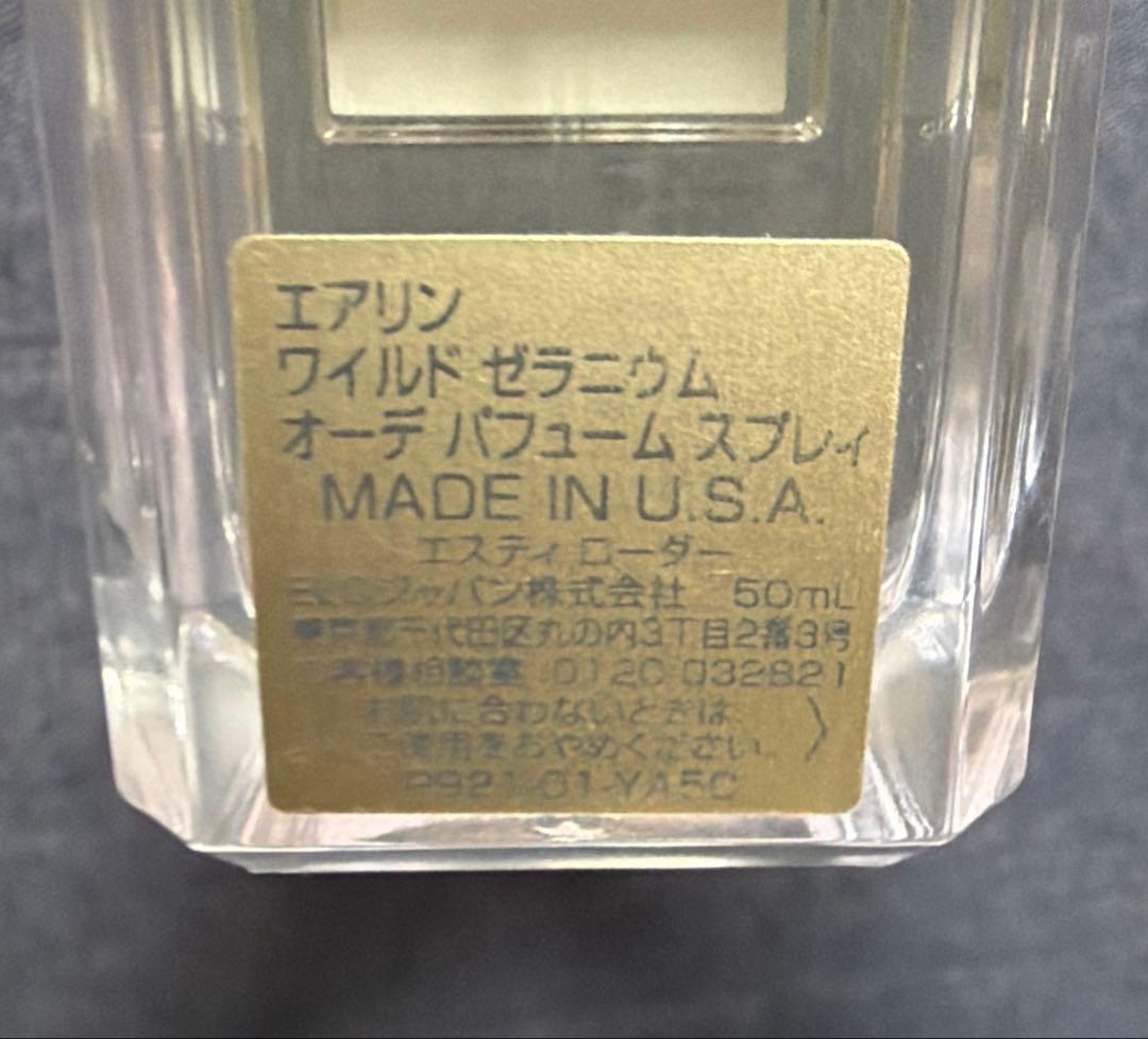 【廃盤】エアリン ワイルド ゼラニウム オーデ パフューム スプレー 50ml