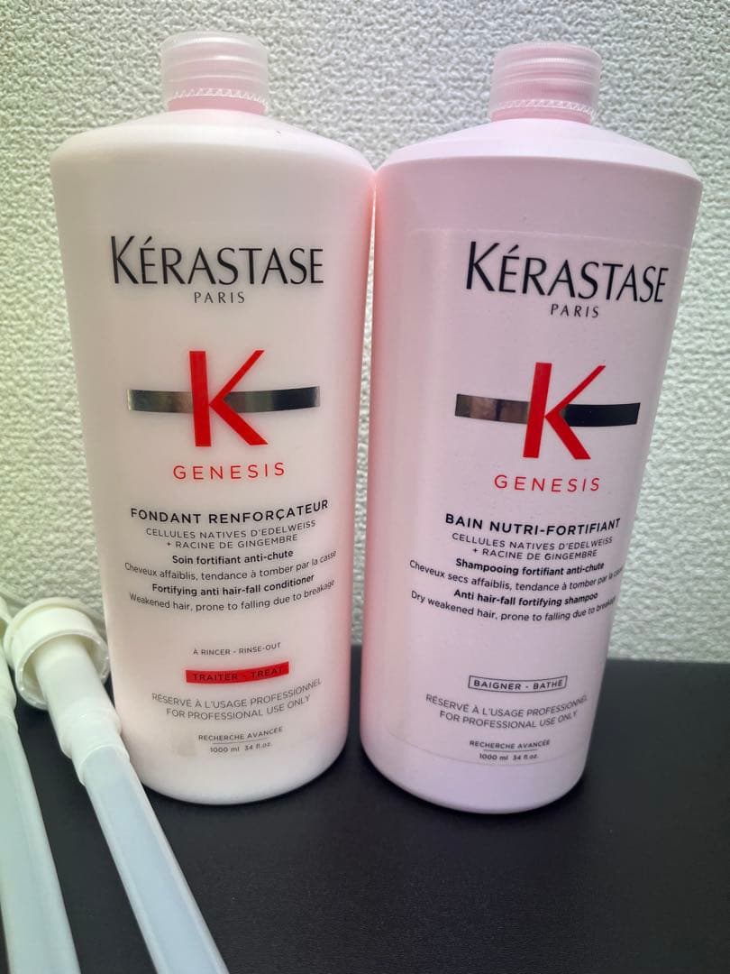 業務用☆KERASTAE GENESIS ケラスターゼ ジェネシス 1000