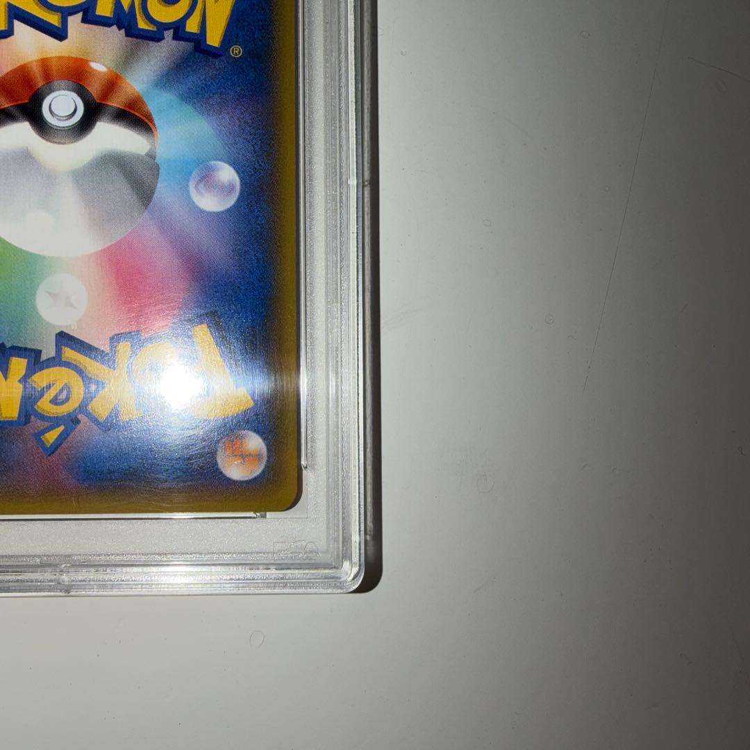 【専用】バトルフェスタ2014ピカチュウ 090/XY-Pプロモ PSA10